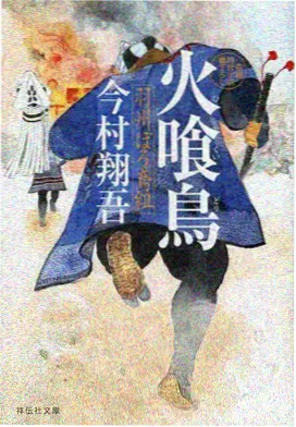 烟火剧场版资讯 长镜头幕后解析