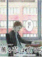 烟火剧场版 综艺现场 声音实验室 节目剧照