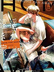 烟火剧场版 漫画改编 折纸之城 剧照